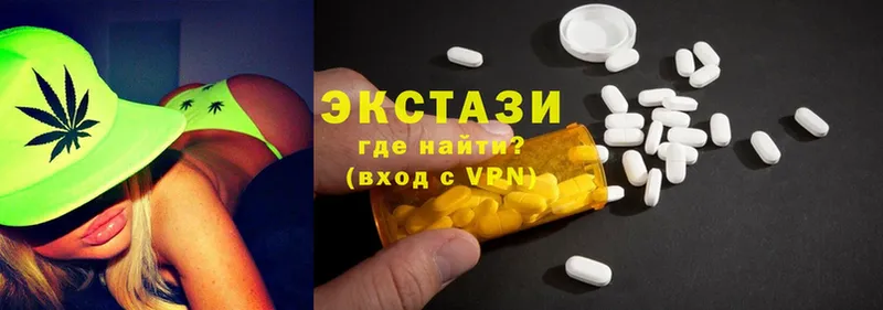 Ecstasy 280 MDMA  купить наркоту  Беломорск 