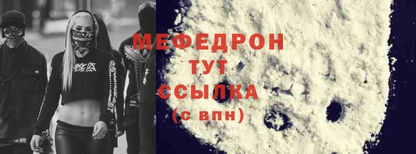 MESCALINE Бугульма