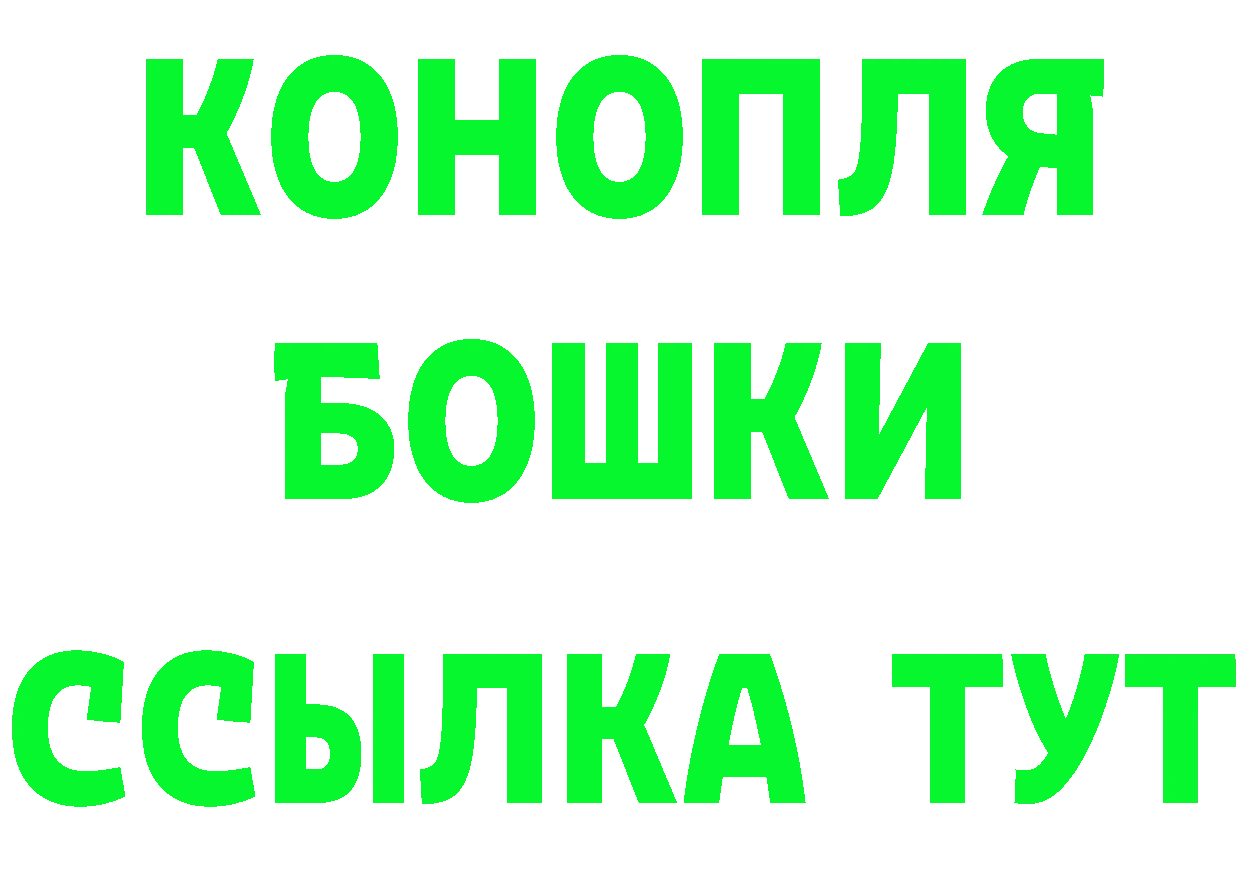 Продажа наркотиков  как зайти Беломорск