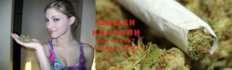 Бошки Шишки SATIVA & INDICA  Беломорск 